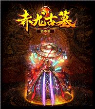 天龙八部私服探测属性